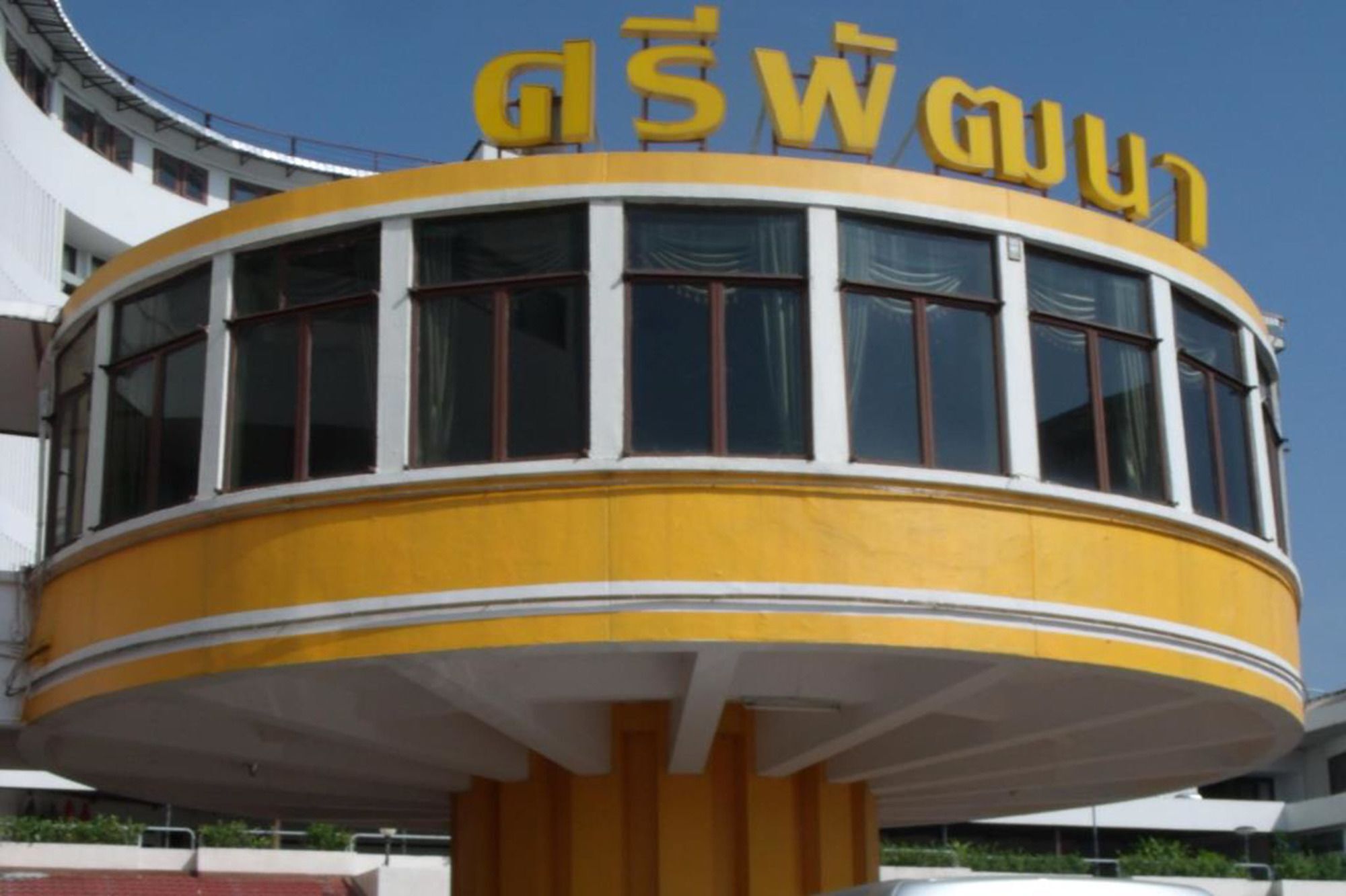 Sripattana Hotel Nakhonratchasima Eksteriør bilde